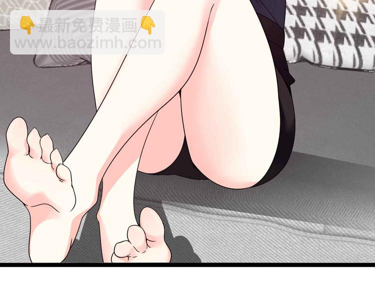 🍘我是无敌大天才 第181话 为大腿按摩30分钟 第22页