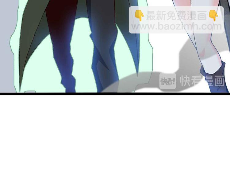 🍘我是无敌大天才 第181话 为大腿按摩30分钟 第3页