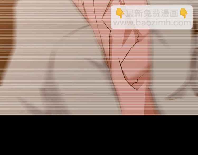 🍘我是无敌大天才 第181话 为大腿按摩30分钟 第45页