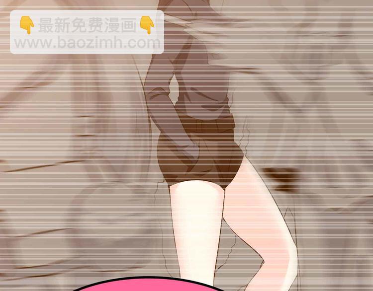 🍘我是无敌大天才 第181话 为大腿按摩30分钟 第47页