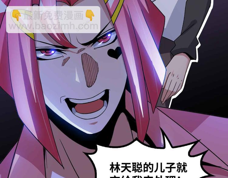 🍘我是无敌大天才 第183话 出战！衫上优雅！ 第11页