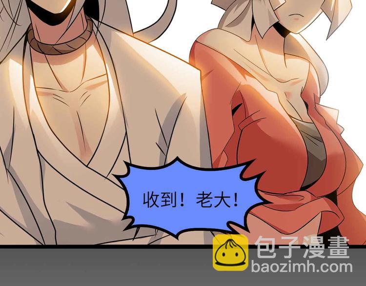 🍘我是无敌大天才 第183话 出战！衫上优雅！ 第17页