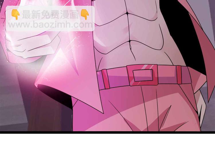🍘我是无敌大天才 第183话 出战！衫上优雅！ 第25页
