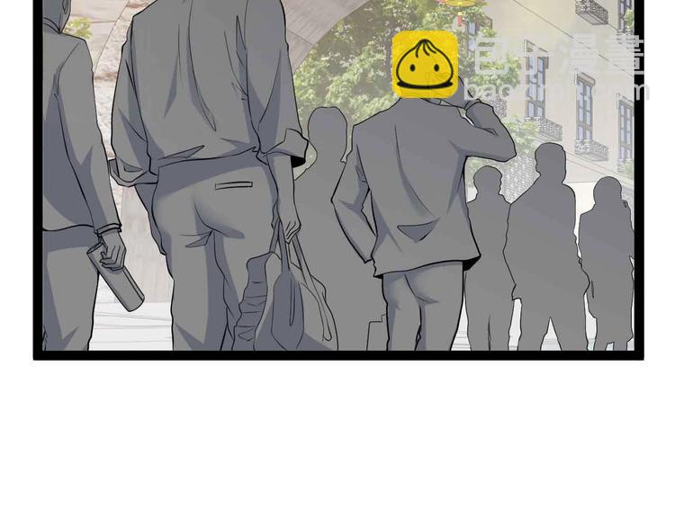 🍘我是无敌大天才 第183话 出战！衫上优雅！ 第27页