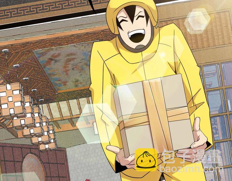 🍘我是无敌大天才 第183话 出战！衫上优雅！ 第39页