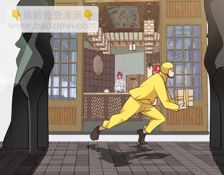 🍘我是无敌大天才 第183话 出战！衫上优雅！ 第42页