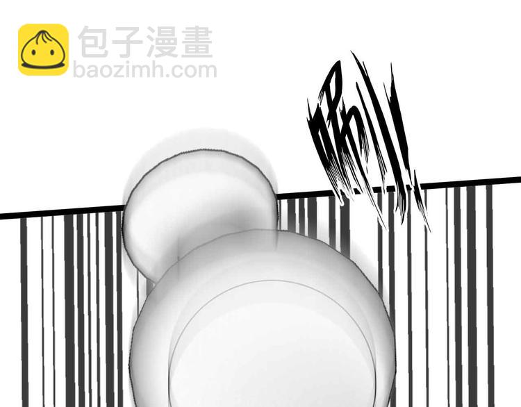 🍘我是无敌大天才 第183话 出战！衫上优雅！ 第46页
