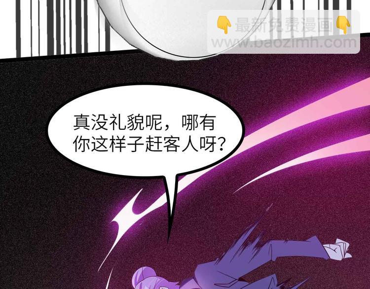 🍘我是无敌大天才 第183话 出战！衫上优雅！ 第47页