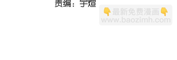 🍘我是无敌大天才 第183话 出战！衫上优雅！ 第5页