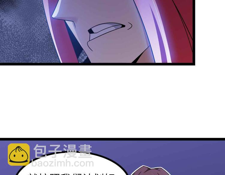 🍘我是无敌大天才 第183话 出战！衫上优雅！ 第9页