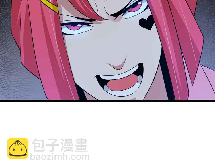 🍘我是无敌大天才 第185话 我只要你的人！ 第16页
