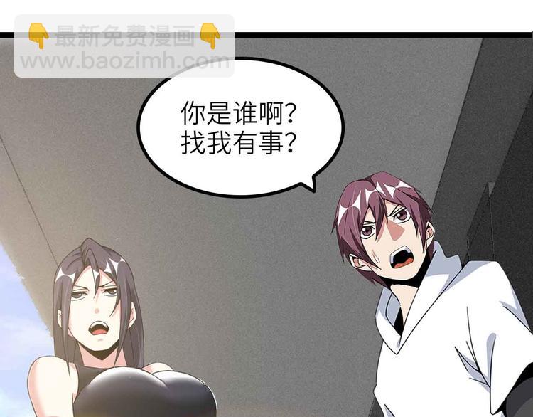 🍘我是无敌大天才 第185话 我只要你的人！ 第17页