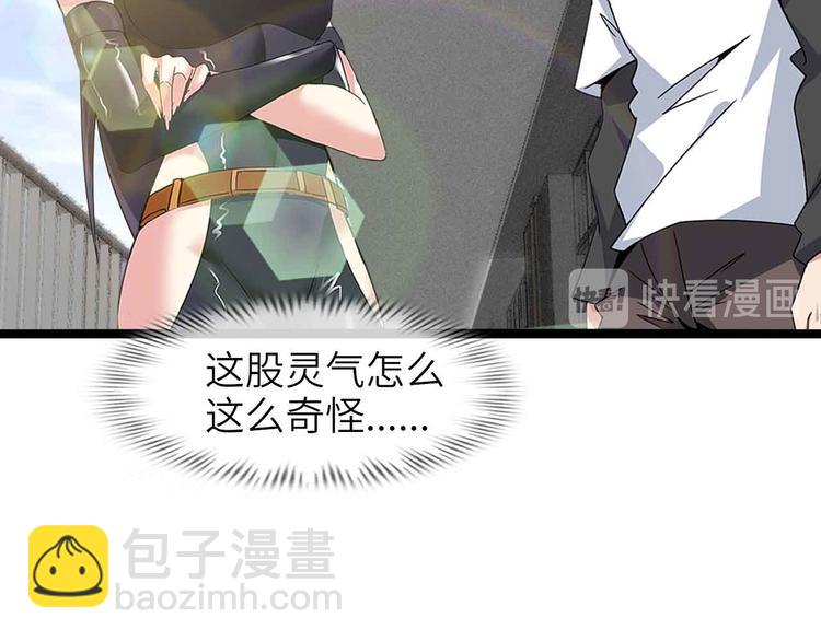 🍘我是无敌大天才 第185话 我只要你的人！ 第18页