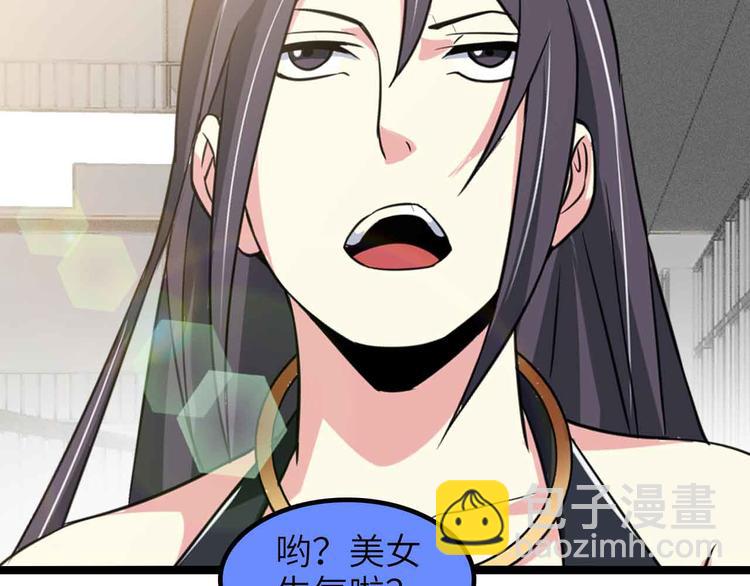 🍘我是无敌大天才 第185话 我只要你的人！ 第22页