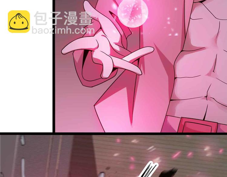 🍘我是无敌大天才 第185话 我只要你的人！ 第24页