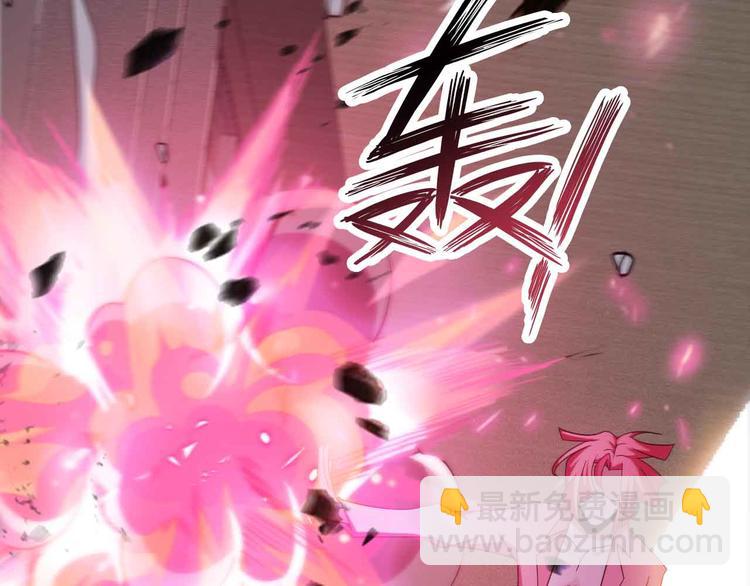 🍘我是无敌大天才 第185话 我只要你的人！ 第25页