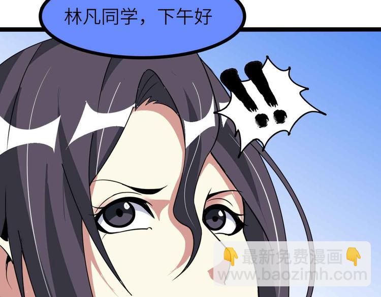 🍘我是无敌大天才 第185话 我只要你的人！ 第3页