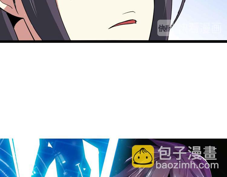 🍘我是无敌大天才 第185话 我只要你的人！ 第4页