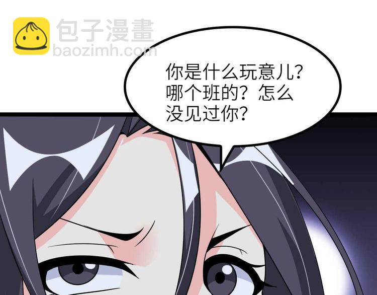 🍘我是无敌大天才 第185话 我只要你的人！ 第9页