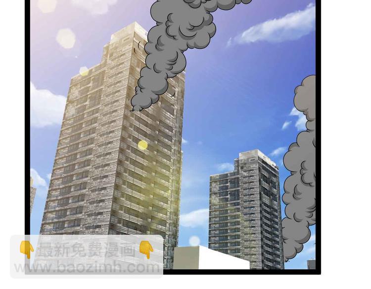 🍘我是无敌大天才 第187话 搞飞机啊！ 第12页