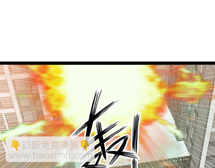 🍘我是无敌大天才 第187话 搞飞机啊！ 第13页