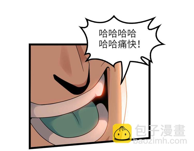 🍘我是无敌大天才 第187话 搞飞机啊！ 第19页