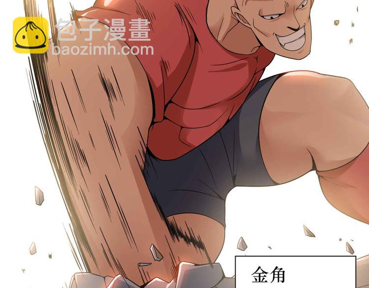 🍘我是无敌大天才 第187话 搞飞机啊！ 第21页