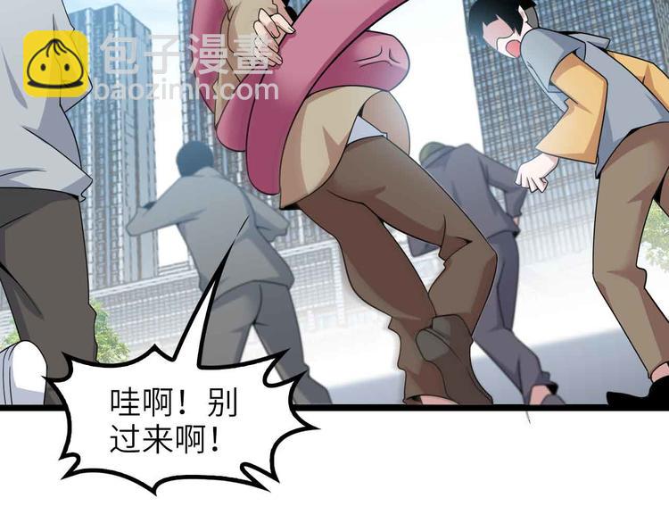 🍘我是无敌大天才 第187话 搞飞机啊！ 第28页