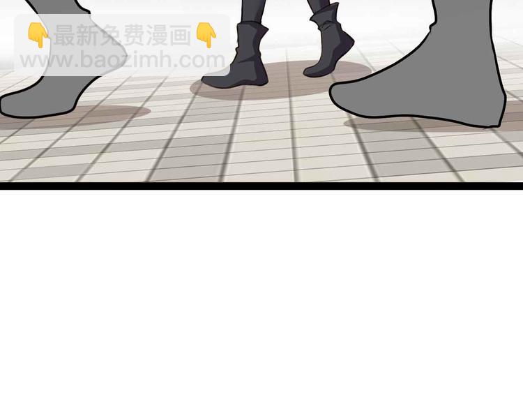 🍘我是无敌大天才 第187话 搞飞机啊！ 第3页