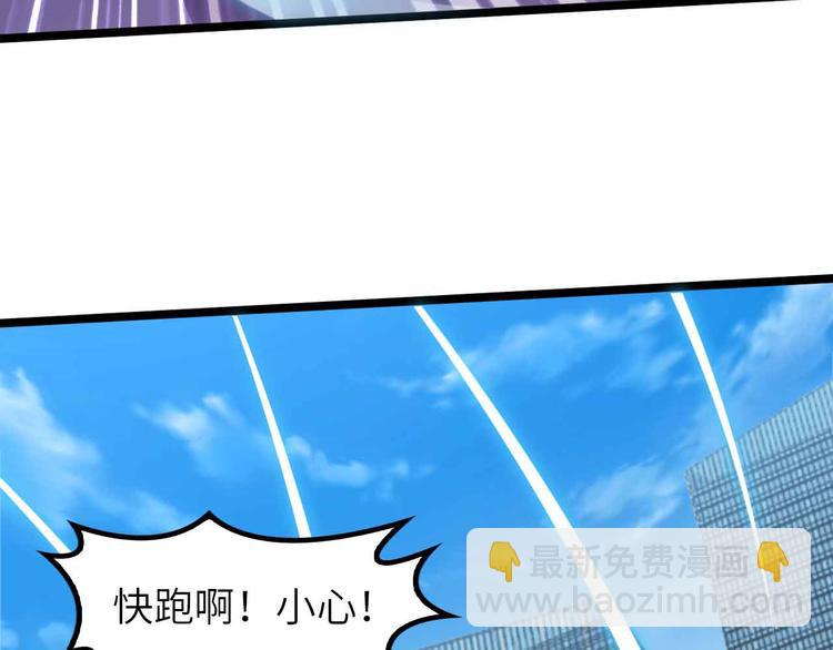 🍘我是无敌大天才 第187话 搞飞机啊！ 第31页