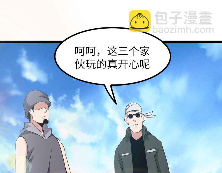 🍘我是无敌大天才 第187话 搞飞机啊！ 第35页