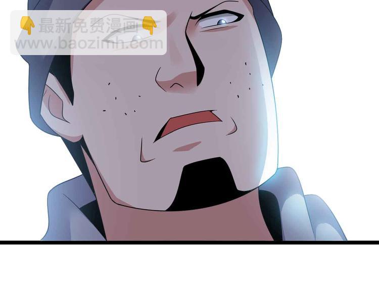 🍘我是无敌大天才 第187话 搞飞机啊！ 第38页