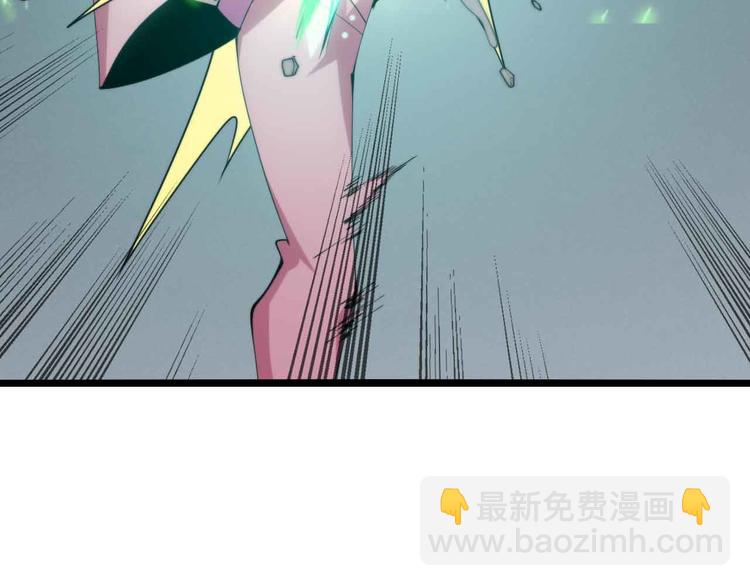 🍘我是无敌大天才 第191话 黑目迩的过往 第11页