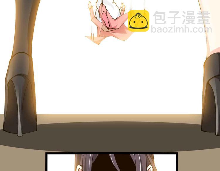 🍘我是无敌大天才 第191话 黑目迩的过往 第13页
