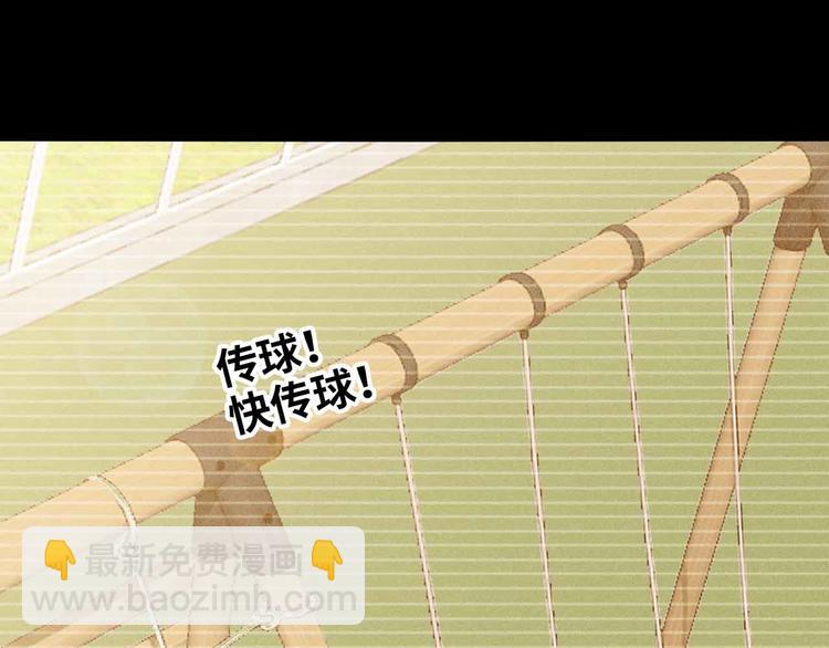 🍘我是无敌大天才 第191话 黑目迩的过往 第16页