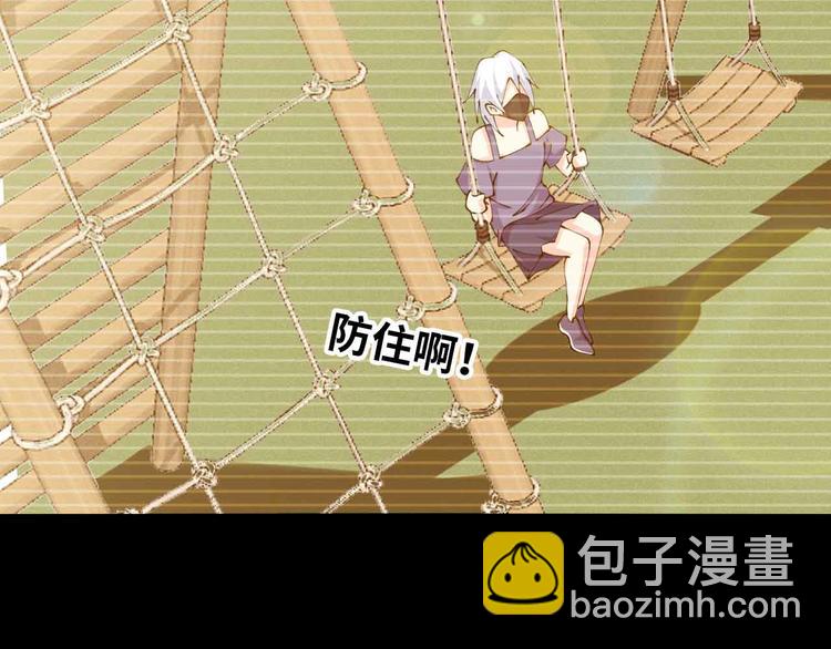🍘我是无敌大天才 第191话 黑目迩的过往 第17页