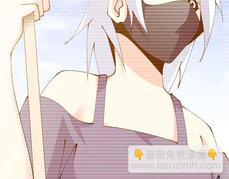 🍘我是无敌大天才 第191话 黑目迩的过往 第21页