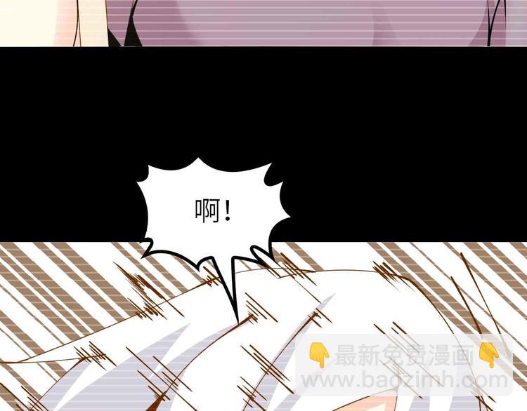🍘我是无敌大天才 第191话 黑目迩的过往 第22页