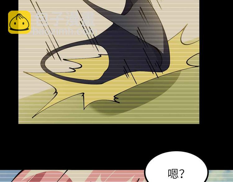 🍘我是无敌大天才 第191话 黑目迩的过往 第49页