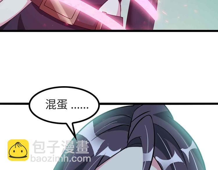 🍘我是无敌大天才 第193话 被制服的大美女 第14页
