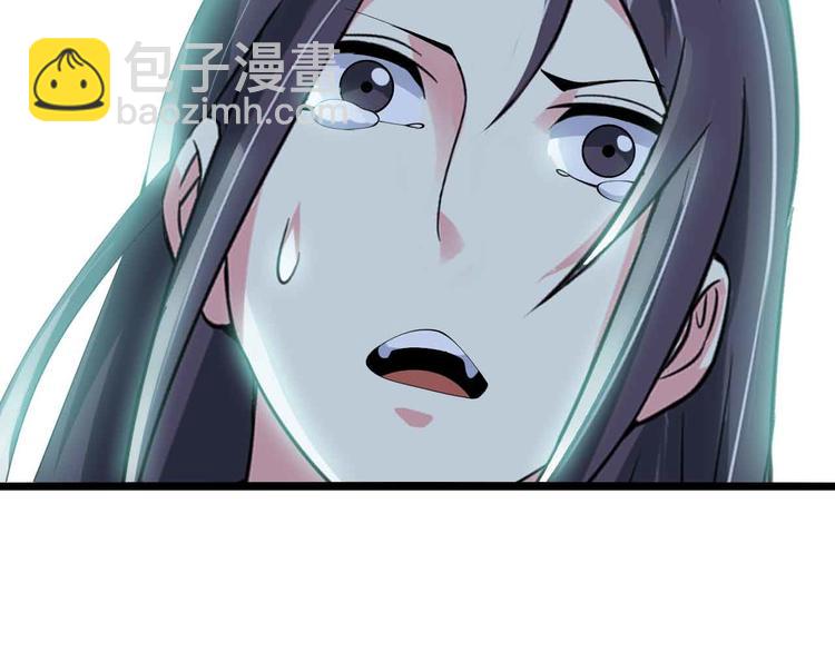 🍘我是无敌大天才 第193话 被制服的大美女 第15页