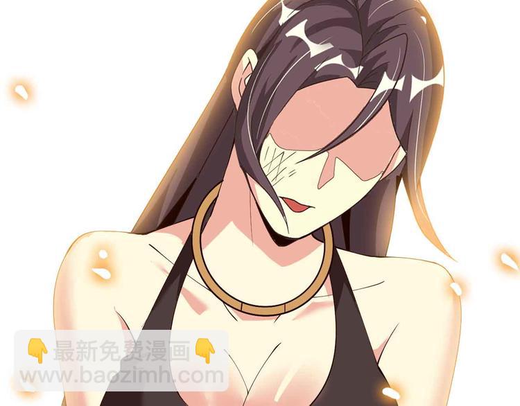 🍘我是无敌大天才 第193话 被制服的大美女 第29页