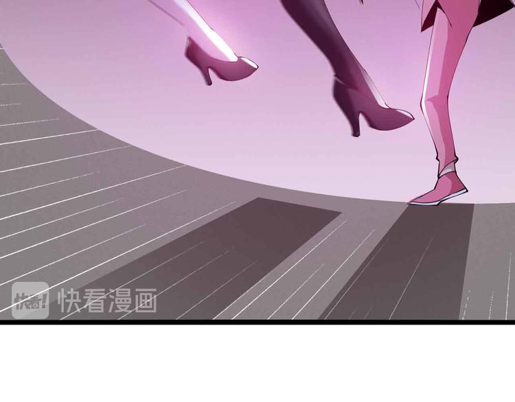🍘我是无敌大天才 第193话 被制服的大美女 第35页