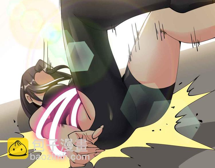 🍘我是无敌大天才 第193话 被制服的大美女 第37页