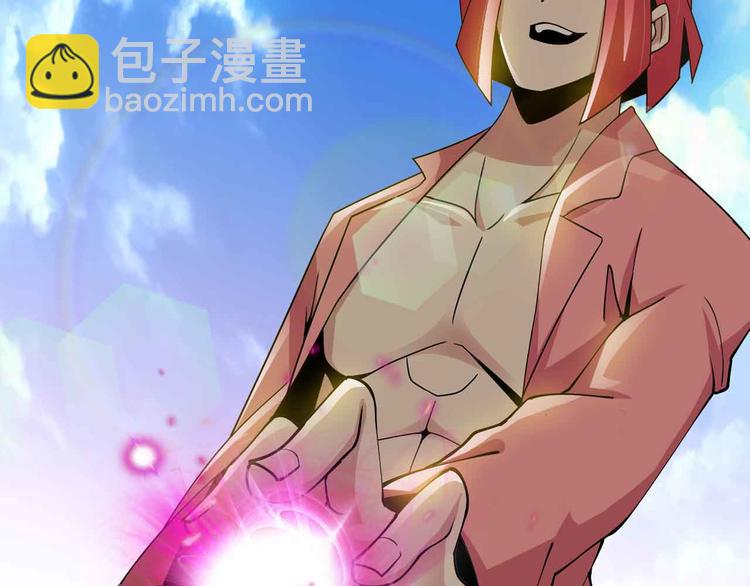 🍘我是无敌大天才 第193话 被制服的大美女 第39页
