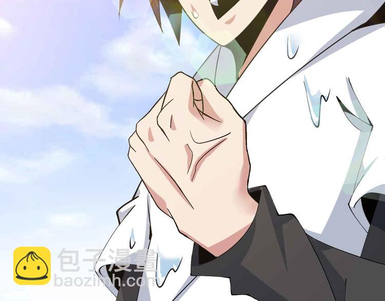 🍘我是无敌大天才 第193话 被制服的大美女 第47页