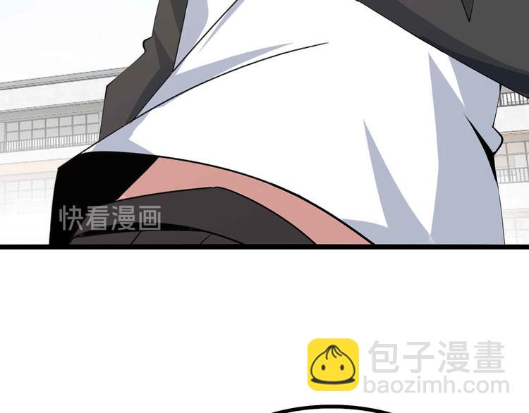 🍘我是无敌大天才 第193话 被制服的大美女 第48页