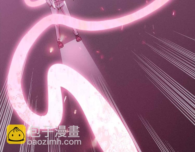 🍘我是无敌大天才 第193话 被制服的大美女 第7页