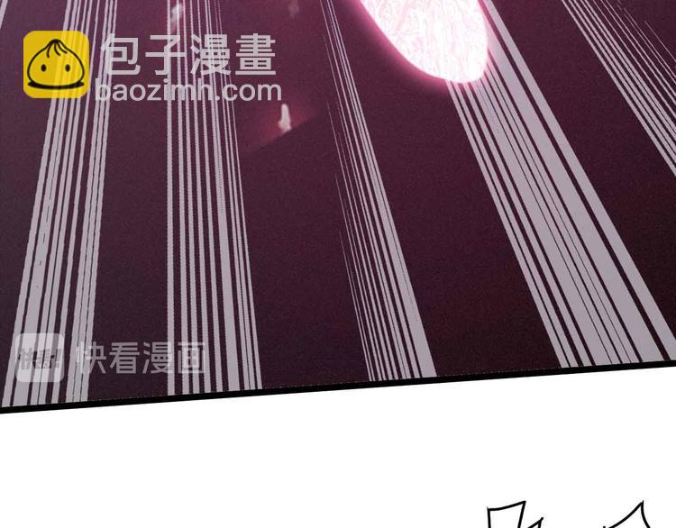 🍘我是无敌大天才 第193话 被制服的大美女 第8页