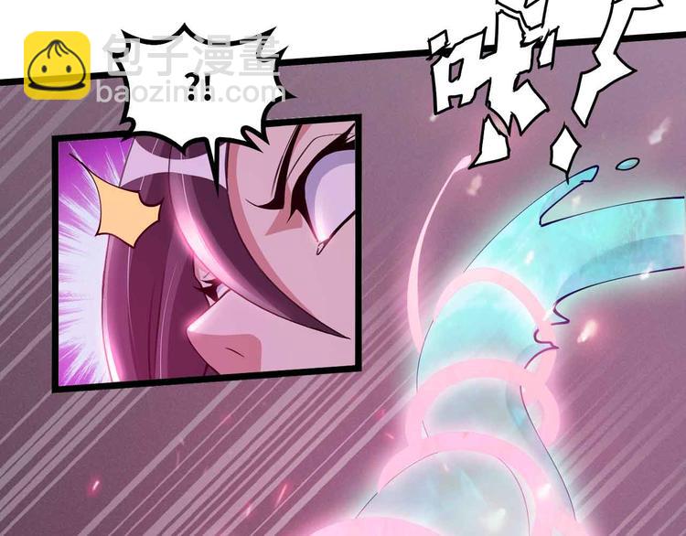 🍘我是无敌大天才 第193话 被制服的大美女 第9页